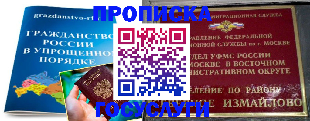 пропишу в квартире в Сольцах